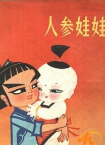 国产精品久久久久精品综合紧